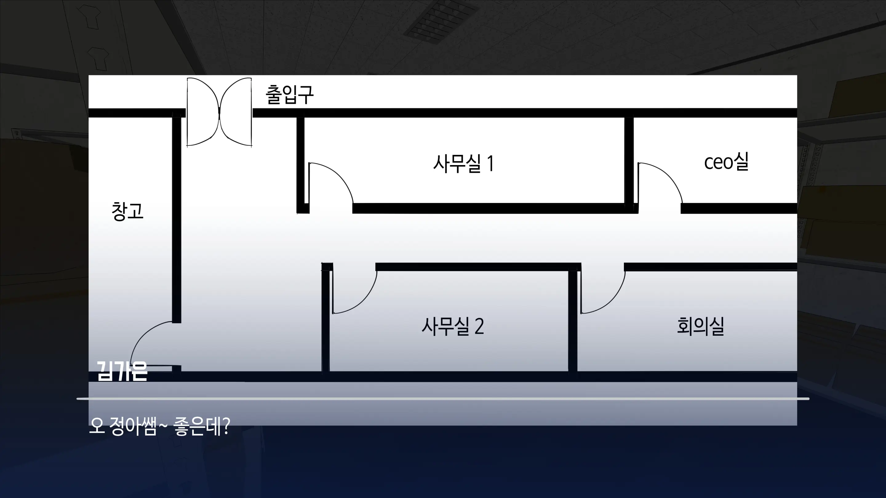 대딸출 Ep.1 스파이의 임무